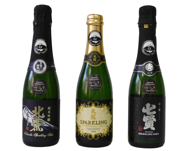 山梨の酒　スパークリングのみ比べセット