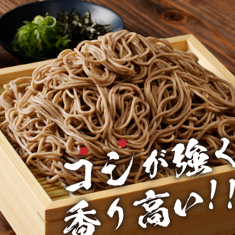 富士山の流水で作る「忍野の生そば」約40人前（250ｇ×20袋）+ごまがらし1瓶