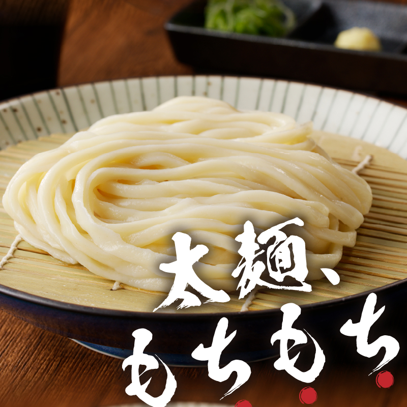 富士山の流水で作る「忍野の生うどん」約60人前（300ｇ×20袋）+ごまがらし1瓶