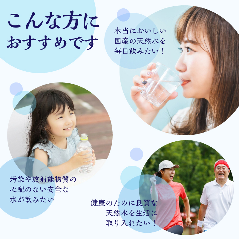 【最短7日発送！】＼年内発送／ラベルレス　富士山蒼天の水 2L×12本（2ケース）※離島不可 天然水 2L 水 ミネラルウォーター ソフトドリンク 飲料水 バナジウム シリカ 防災 備蓄 キャンプ アウトドア ペットボトル 軟水 鉱水 国産 長期保存 富士山