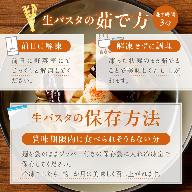 ＼年内発送／忍野の生麺（パスタ）15人前※沖縄・離島へのお届け不可※着日指定送不可