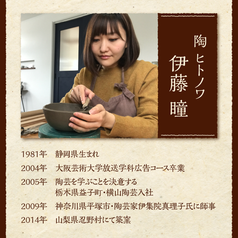 富士山柄　コーヒーカップ