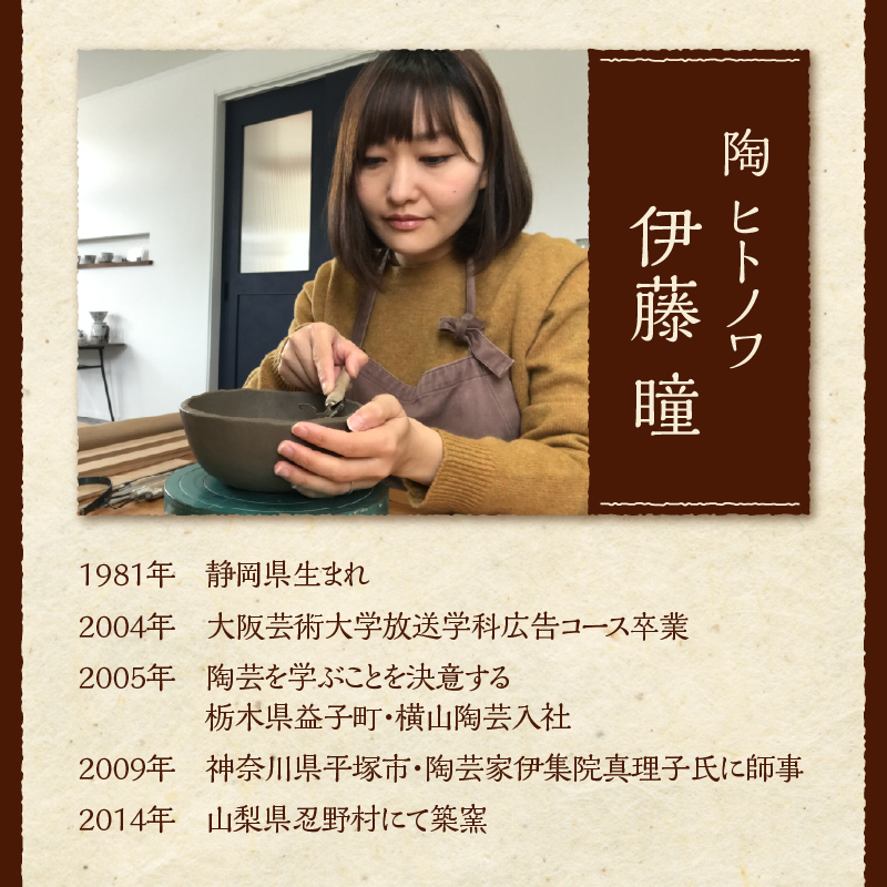 富士山柄　パン皿