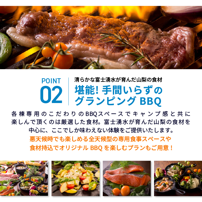 グランドーム富士忍野宿泊ギフト券（15,000円分）