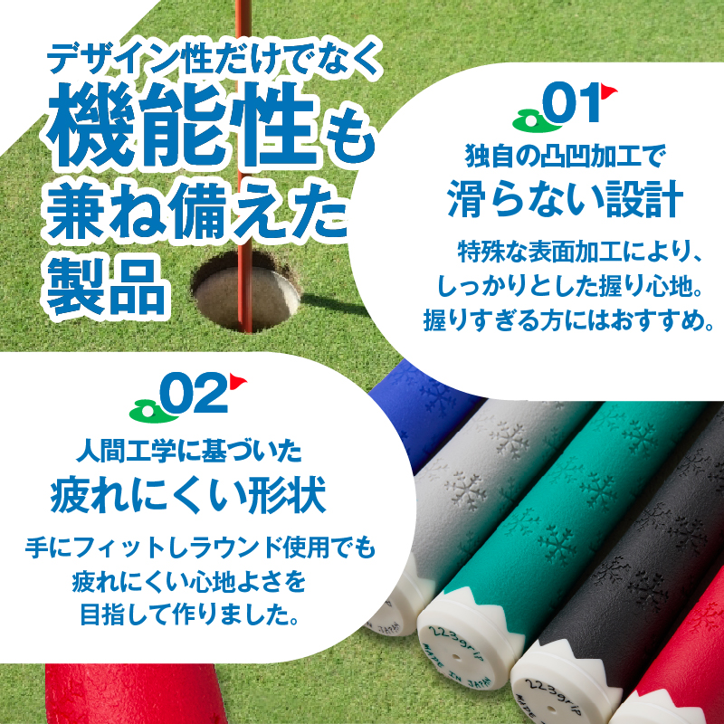 ２２３ｇｒｉｐ[富士山ゴルフグリップ・7本セット] 冬富士（ブルー）