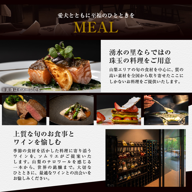 【Grande Auberge Resort Fuji Oshino】 ふるさと納税宿泊ギフト券（30,000円分）