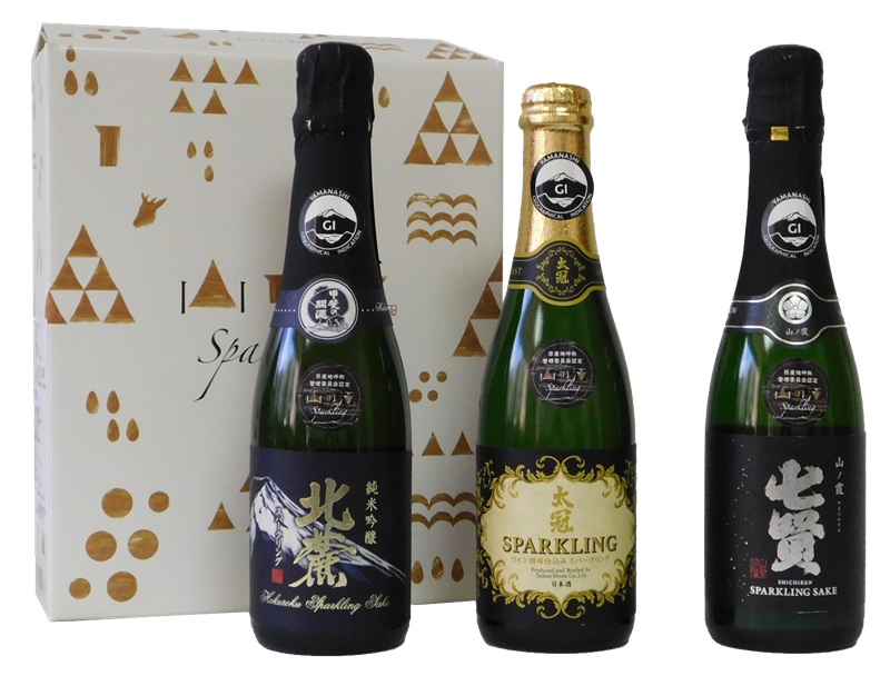 山梨の酒　スパークリングのみ比べセット