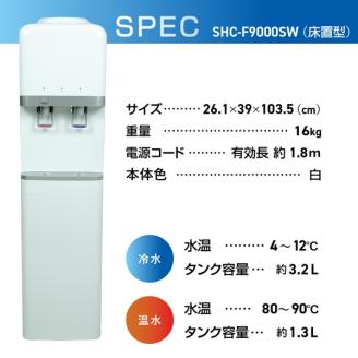【12ヶ月定期便】富士忍野　Mt．Fuji　Springs　8L×3本　12ヶ月コース（ウォーターサーバレンタル無料） ※沖縄県・離島不可