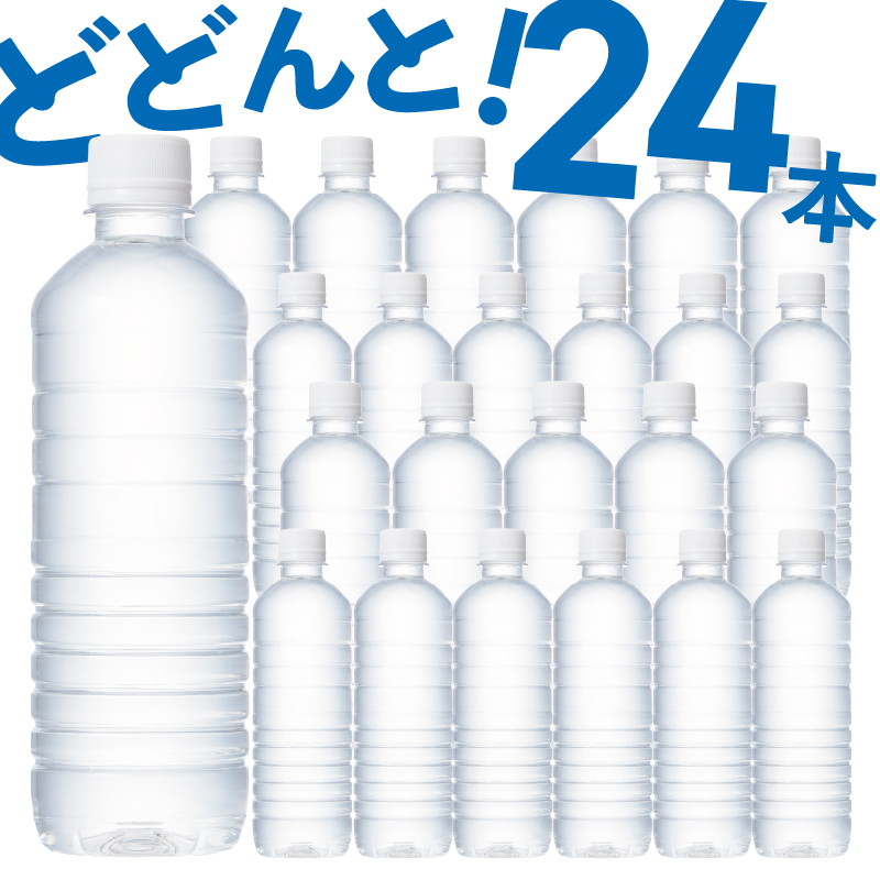 【2026年4月末までに配送】富士山蒼天の水【ラベルレス】500ml×24本（1ケース）※離島不可 天然水 ミネラルウォーター 水 ペットボトル 500ml バナジウム天然水 飲料水 軟水 鉱水 国産 シリカ ミネラル 美容 備蓄 防災 長期保存 富士山 山梨県 忍野村