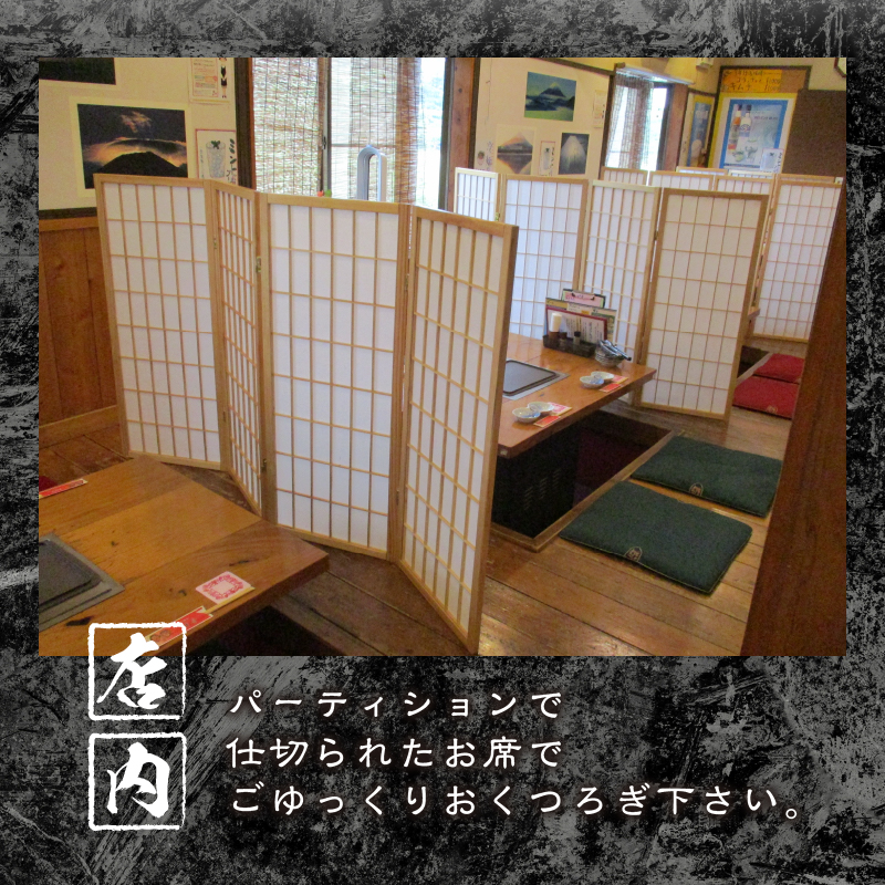 【3,000円分】焼肉「牛舎」お食事券