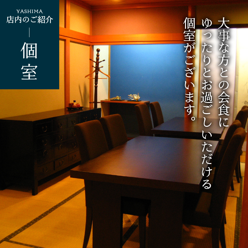 忍野八洲　お食事券【10,000円分】