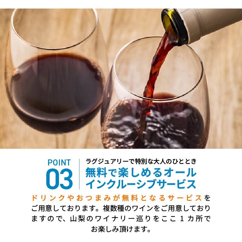 グランドーム富士忍野宿泊ギフト券（15,000円分）