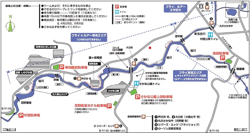 漁業券大人（高校生以上）(年間券）と漁業券中学生、女性、70歳以上券（年間券）の2枚セット