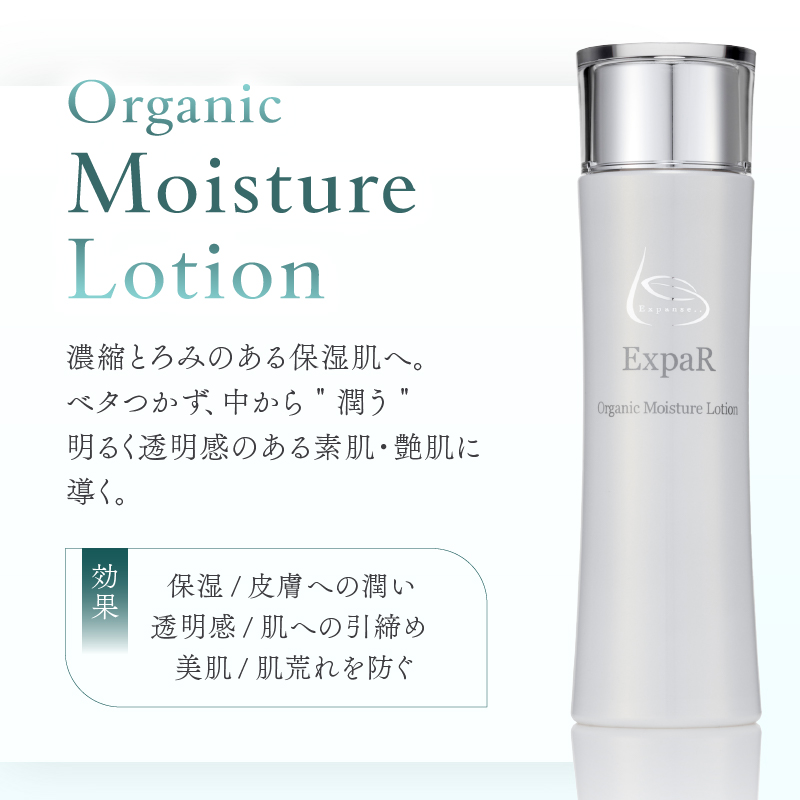 ExpaR　フルセット