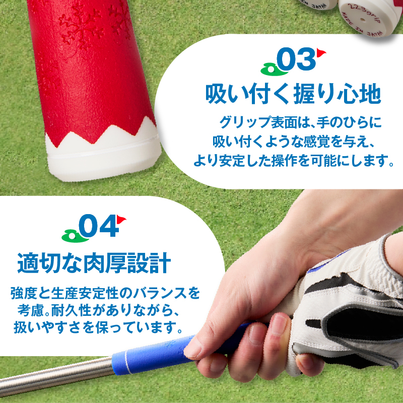 ２２３ｇｒｉｐ[富士山ゴルフグリップ・13本セット] 夜富士（ブラック）