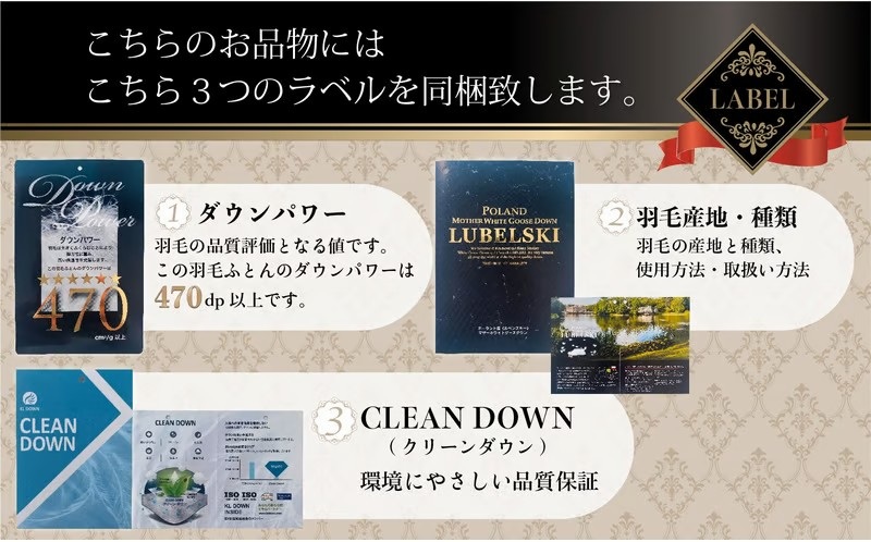 【合掛け】【クイーン】ハイパーダウン　２２０ｃｍｘ２１０ｃｍ　（羽毛合掛けふとん）