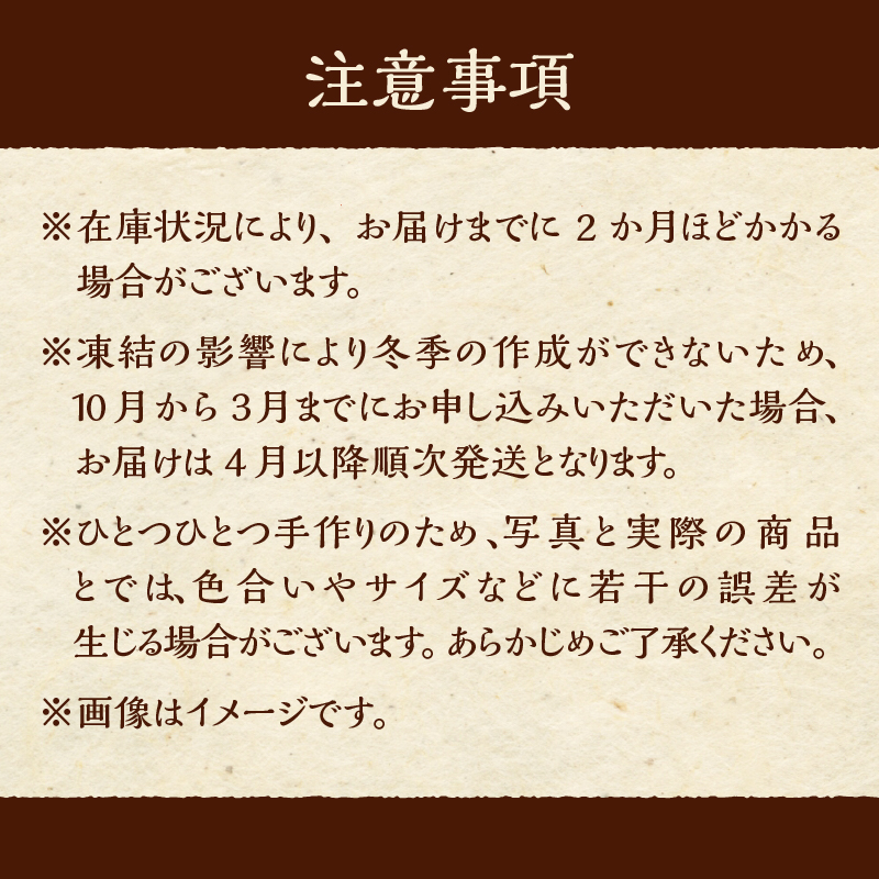 日と月柄　コーヒーカップ