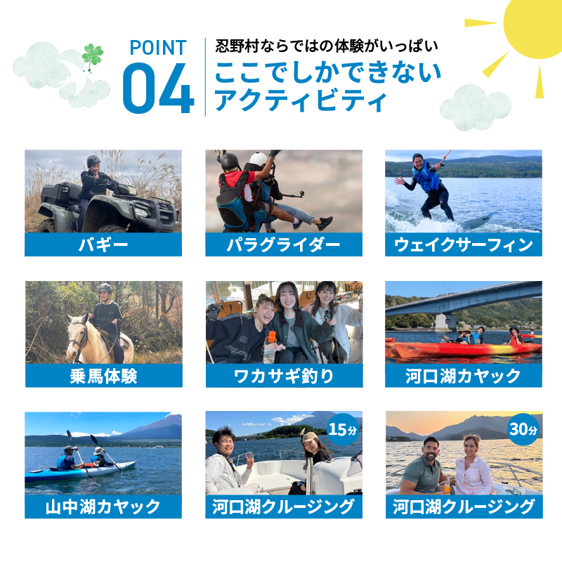 グランドーム富士忍野宿泊ギフト券（15,000円分）