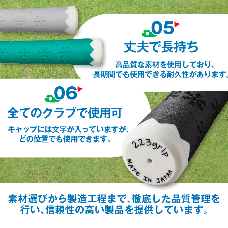 ２２３ｇｒｉｐ[富士山ゴルフグリップ・4本セット] 夜富士（ブラック）