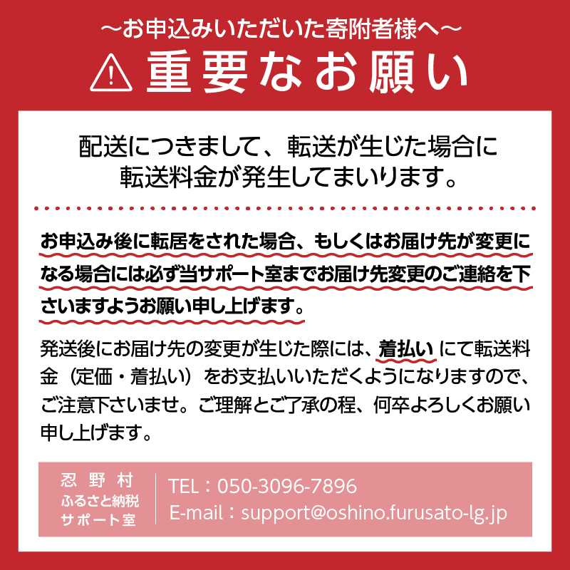 【2026年5月末までに配送】ラベルレス　富士山蒼天の水 2L×6本（1ケース）※離島不可 天然水 ミネラルウォーター 水 ペットボトル 2000ml バナジウム天然水 飲料水 軟水 鉱水 国産 シリカ ミネラル 美容 備蓄 防災 長期保存 富士山 山梨県 忍野村