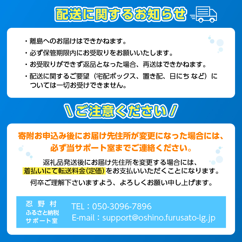 【2026年4月末までに配送】ラベルレス　富士山蒼天の水 2L×24本（4ケース）※離島不可 天然水 ミネラルウォーター 水 ペットボトル 2000ml バナジウム天然水 飲料水 軟水 鉱水 国産 シリカ ミネラル 美容 備蓄 防災 長期保存 富士山 山梨県 忍野村