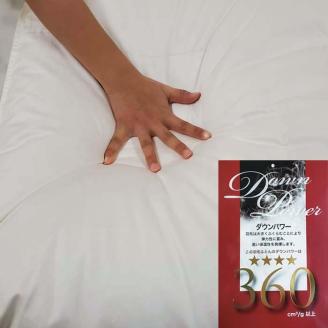 羽毛布団 シングル 羽毛掛け布団【イングランド産ホワイトダウン９０％】羽毛ふとん 羽毛掛けふとん ダウンパワー360 本掛け羽毛布団 本掛け羽毛掛け布団 寝具 冬用 羽毛布団 FAG066