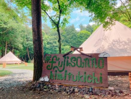 もとすの森のギフトカード（4,000円分） FBS001