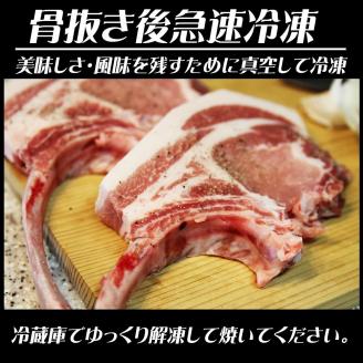 BBQやキャンプに骨付き肉【PORK STEAK】国産豚肉富士山の麓で育てた富士ヶ嶺ポーク/3本で800ｇ FAB002