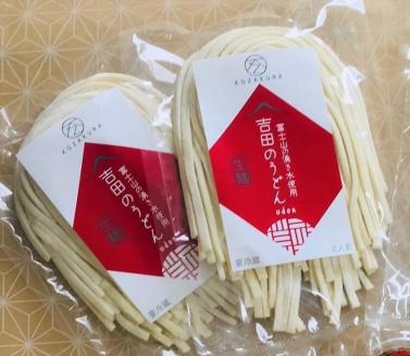 【湖桜製麺】河口湖 生麺セット（吉田のうどん2食×2、ほうとう2食×2 ） FAA7040