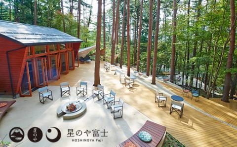 星のや富士 ふるさと納税宿泊ギフト券（30,000円分） FAI002
