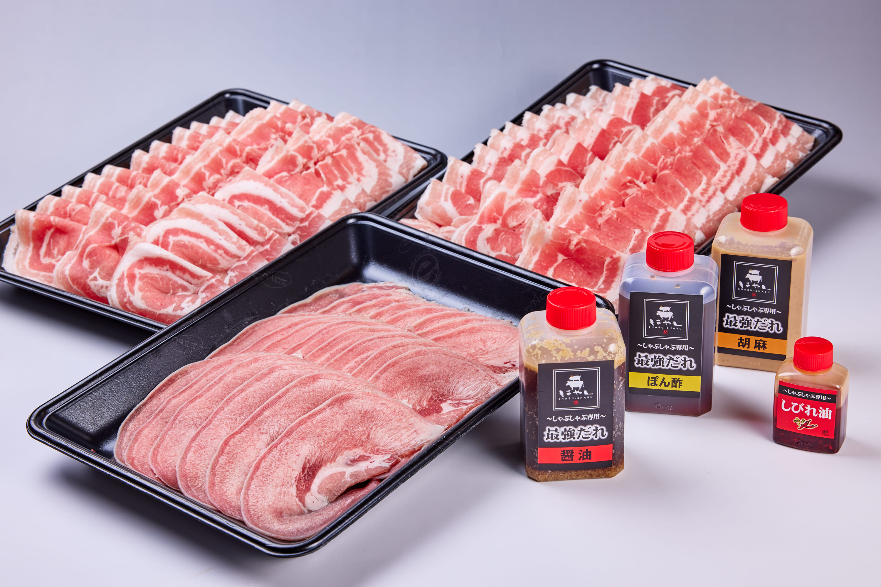 専門店のタレと山梨ブランド豚2種の豚しゃぶセット FBI002