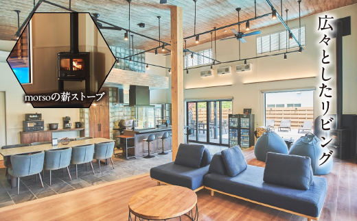 「ヴィラ・セゾン・フジ」ご宿泊に利用可能な60,000円分（60,000円×1枚）の宿泊券