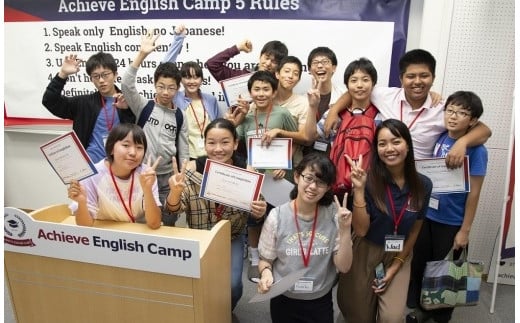 アチーブイングリッシュキャンプ河口湖校 利用券 90,000円分 FCZ002