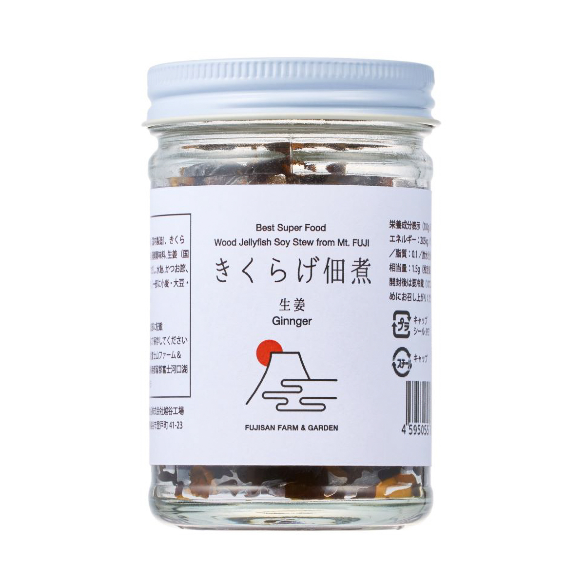 富士ヶ嶺きくらげ佃煮100g×3種（プレーン、生姜、山椒セット） FDY005