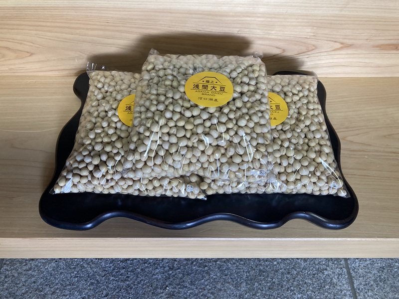 ＜2025年12月中旬以降発送予約＞ 河口湖産　極上　浅間大豆の乾燥大豆 1kg×3袋 FEH002