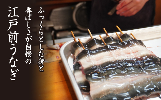 うなぎ割烹 力「職人手焼き蒲焼＆白焼き」セット１４０ｇ FDB003: 富士