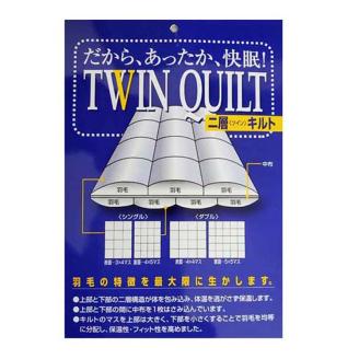 訳あり 羽毛布団 シングル【イングランド産ホワイトダウン９３％】 訳アリ【二層式】ダウンパワー３７０羽毛布団 寝具 羽毛ふとん 羽毛掛けふとん 本掛け羽毛布団 FAG168