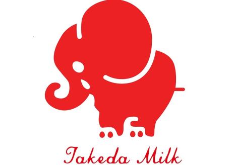 武田牛乳プリン詰め合わせ（12個入） FBO001