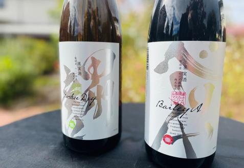 山梨県産甲州・山梨県産ベーリーＡ一升瓶セット FAE002