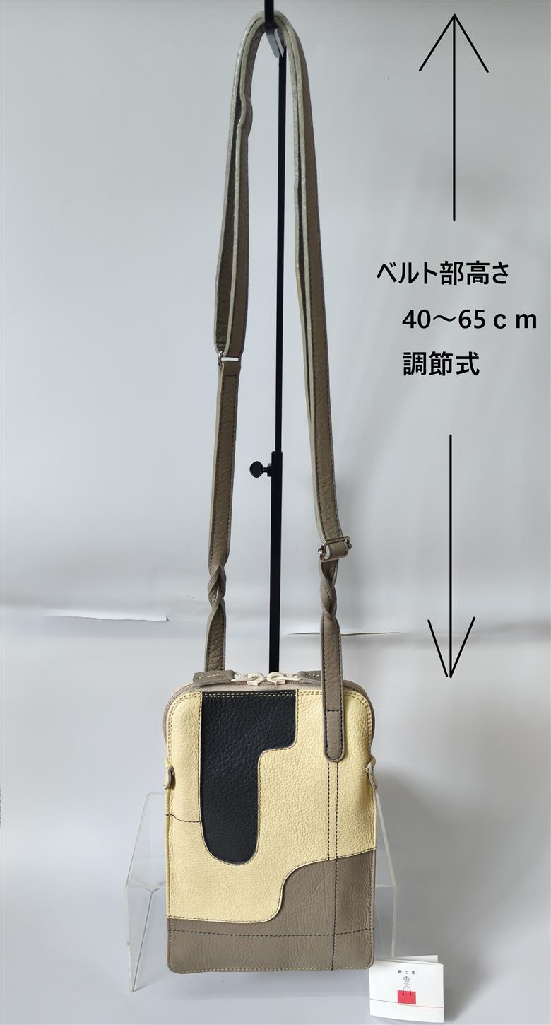 「鞄工房　香」レザーミニショルダーバッグ（モノトーン） FAA7068