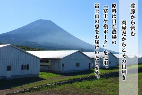 熟成の極み とろけるジューシーレアローストポークA FAB007