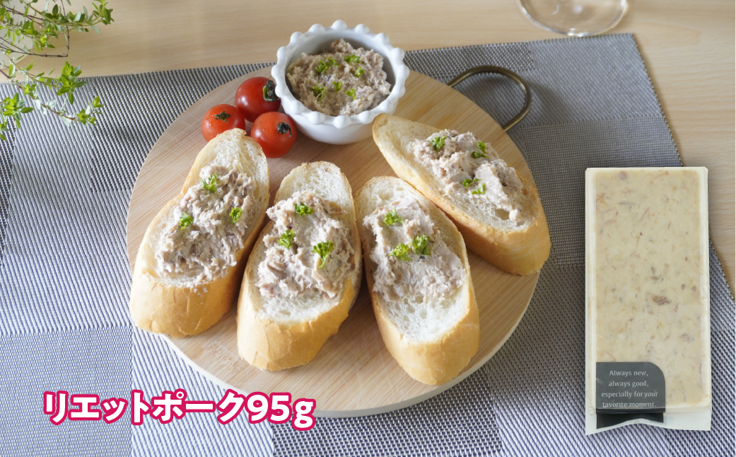 山中湖ハムの無添加5種セット FAB035