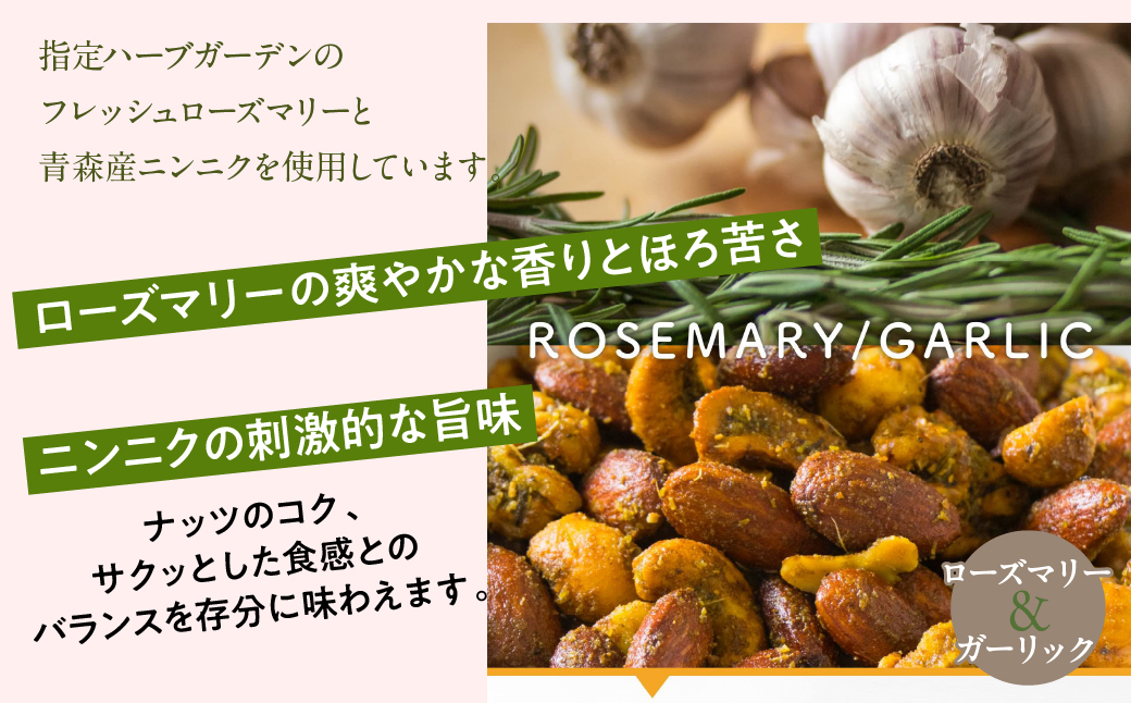 プレミアムイタリアンミックスナッツ３種類セット（120g×3袋）FBY002