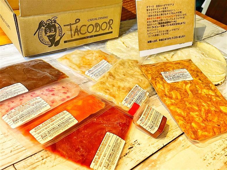 みんなでワイワイタコスセット FBZ001