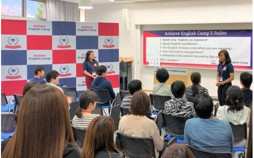 アチーブイングリッシュキャンプ河口湖校 利用券 150,000円分 FCZ003