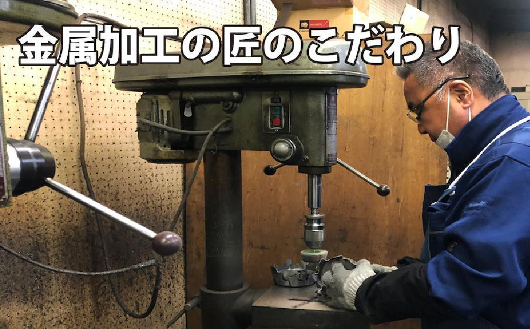 金属加工の匠がこだわり作った「 雑草極み刈・トルネードタイプ」 FDO002