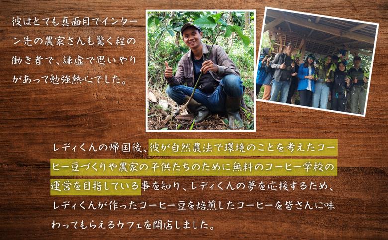 焙煎豆セット100ｇ×4種類 FDQ006