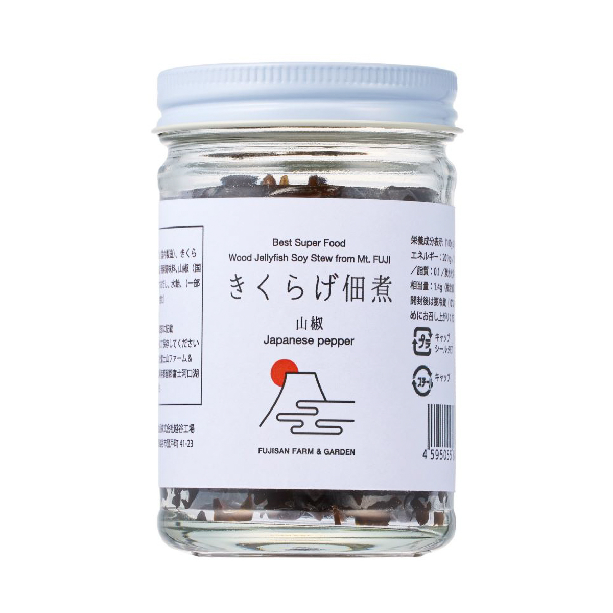 富士ヶ嶺きくらげ佃煮100g×3種（プレーン、生姜、山椒セット） FDY005