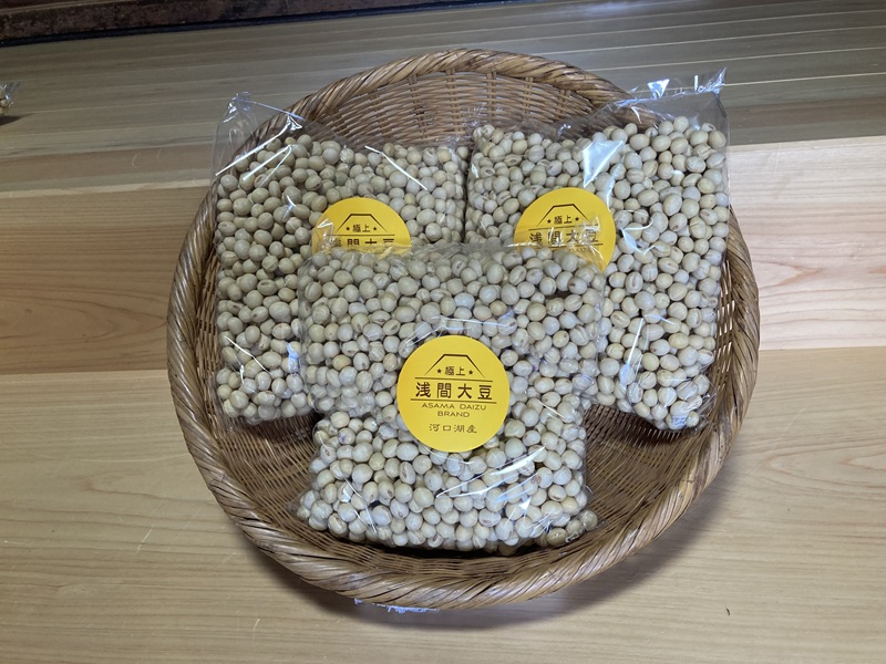 ＜2025年12月中旬以降発送予約＞ 河口湖産　極上　浅間大豆の乾燥大豆 1kg×3袋 FEH002