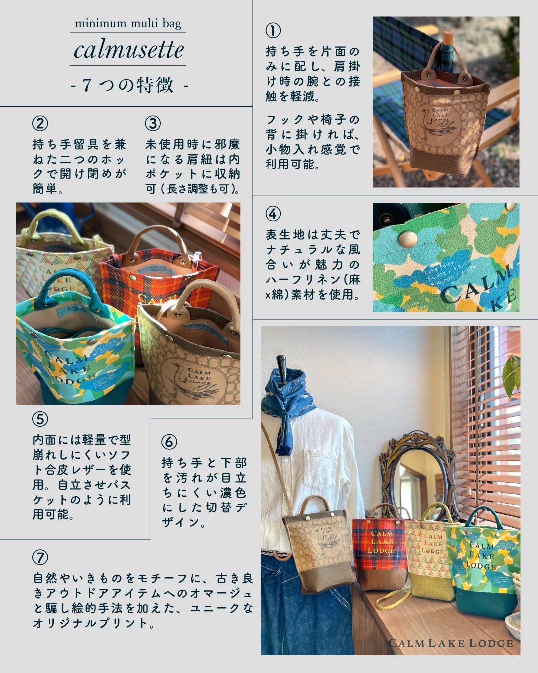 calmusette(小型マルチバッグ) “old brown” FET002-c